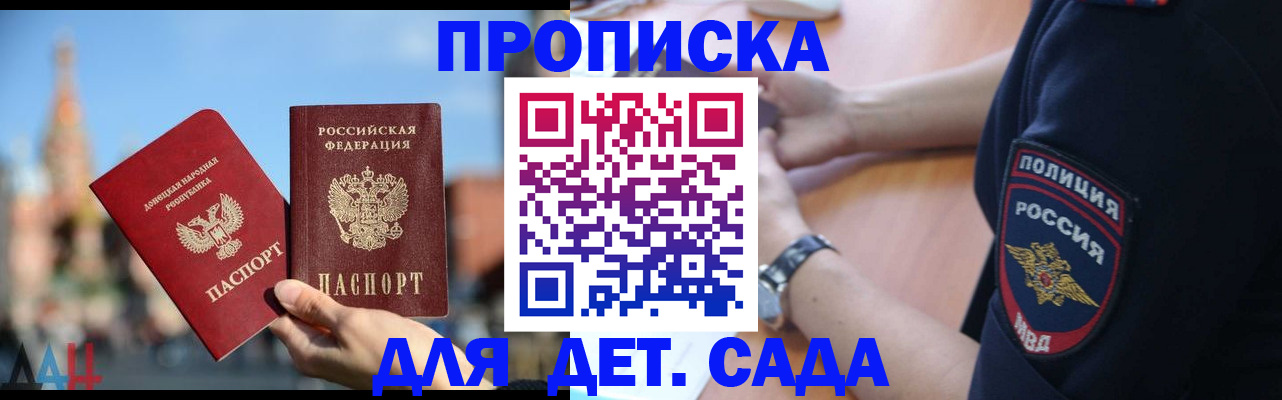 найти адрес прописки в Унече